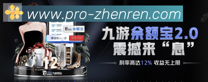 体育数据展示